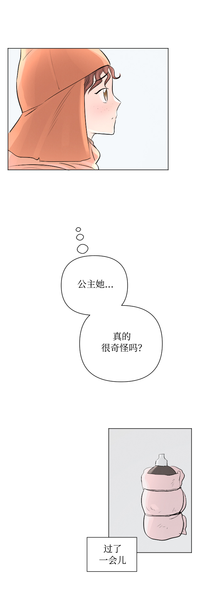 第12话5