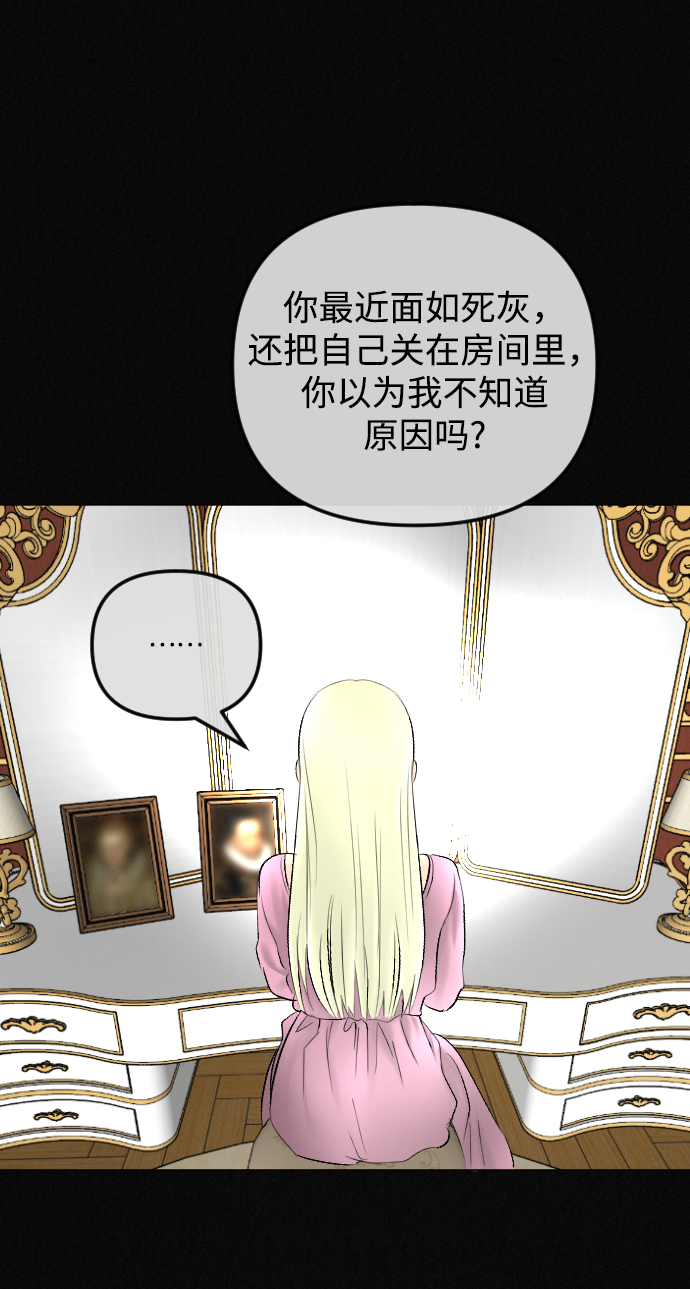 第70话34