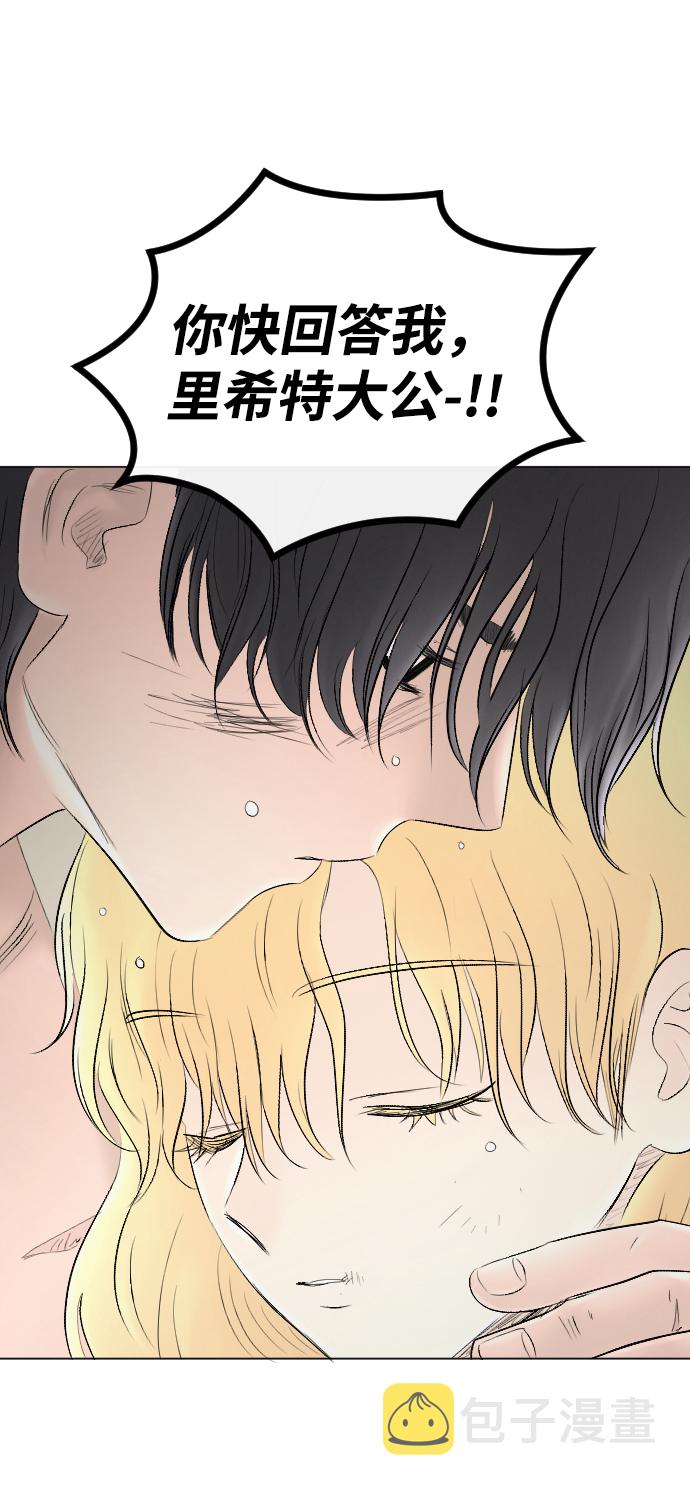 第71话62