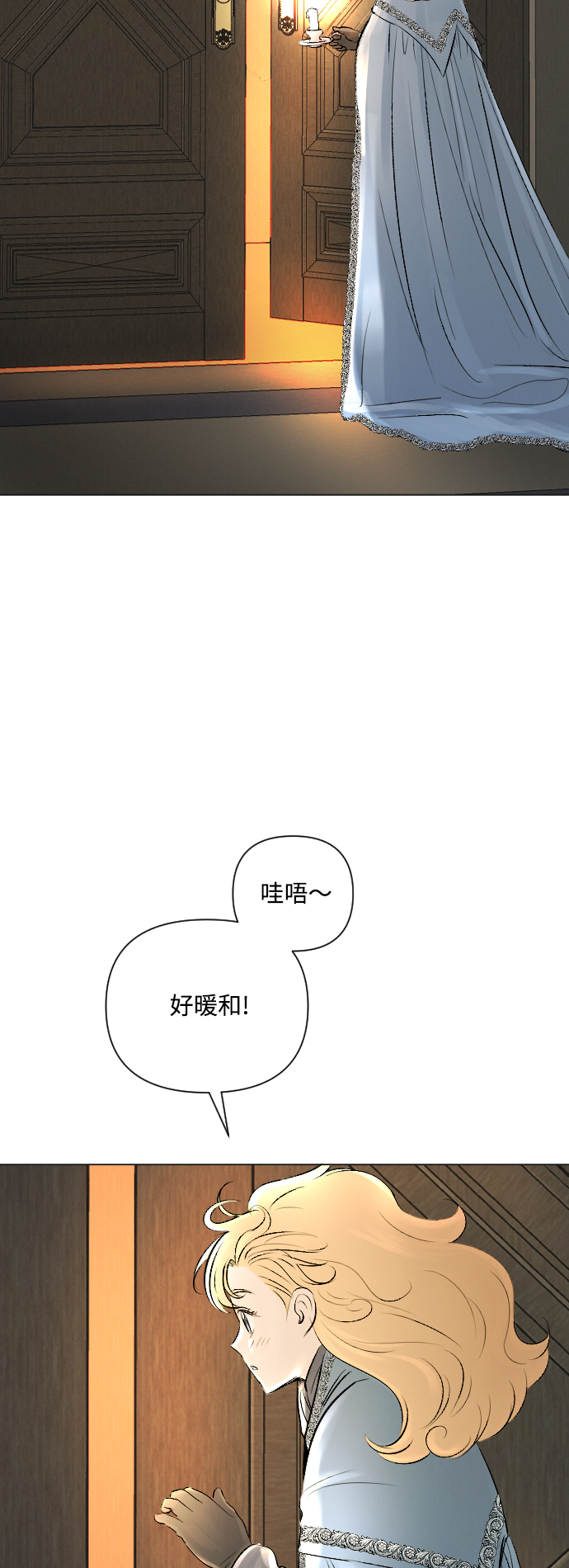 第7话5