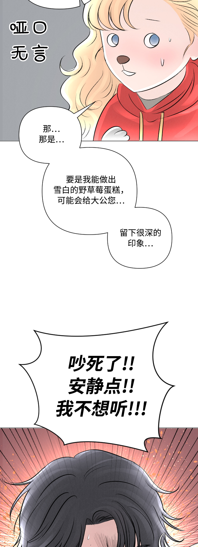 第13话10