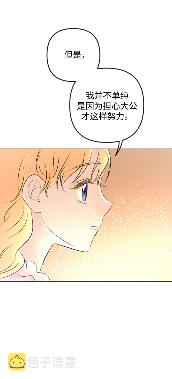 最终话40