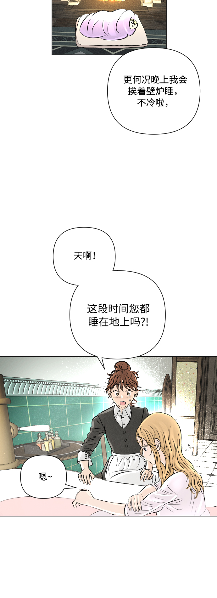 第14话36