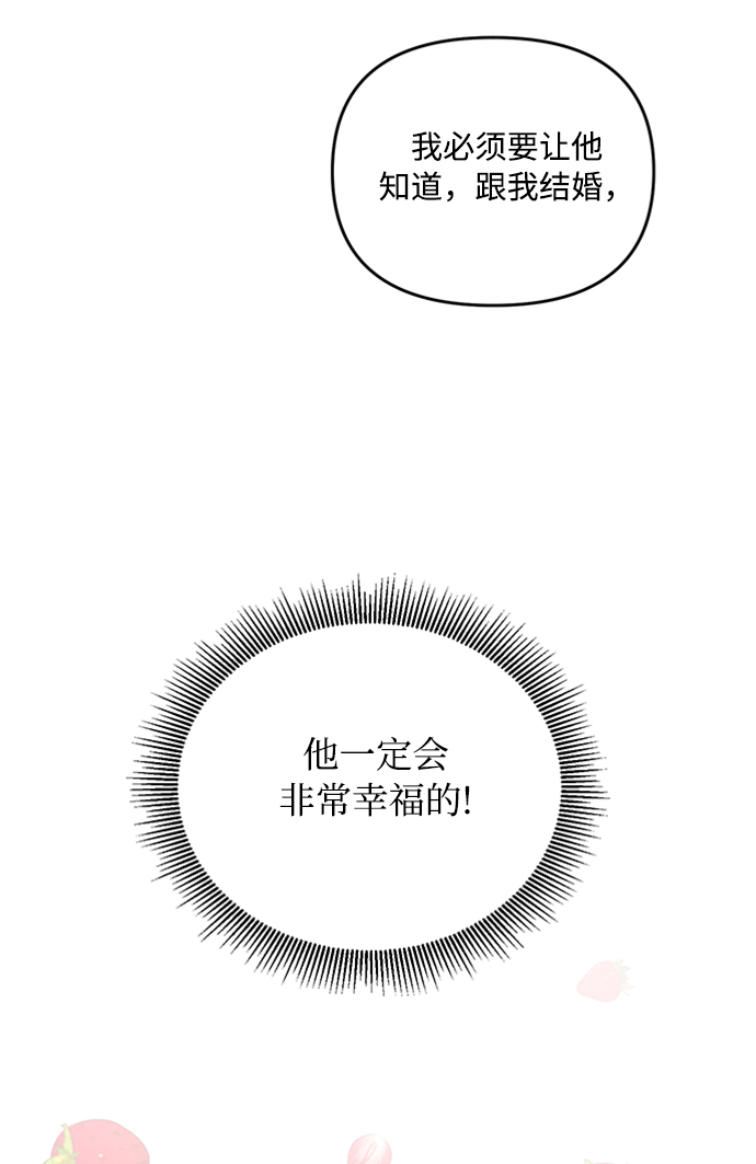 第2话59