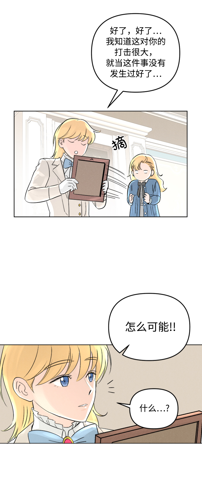 第2话53