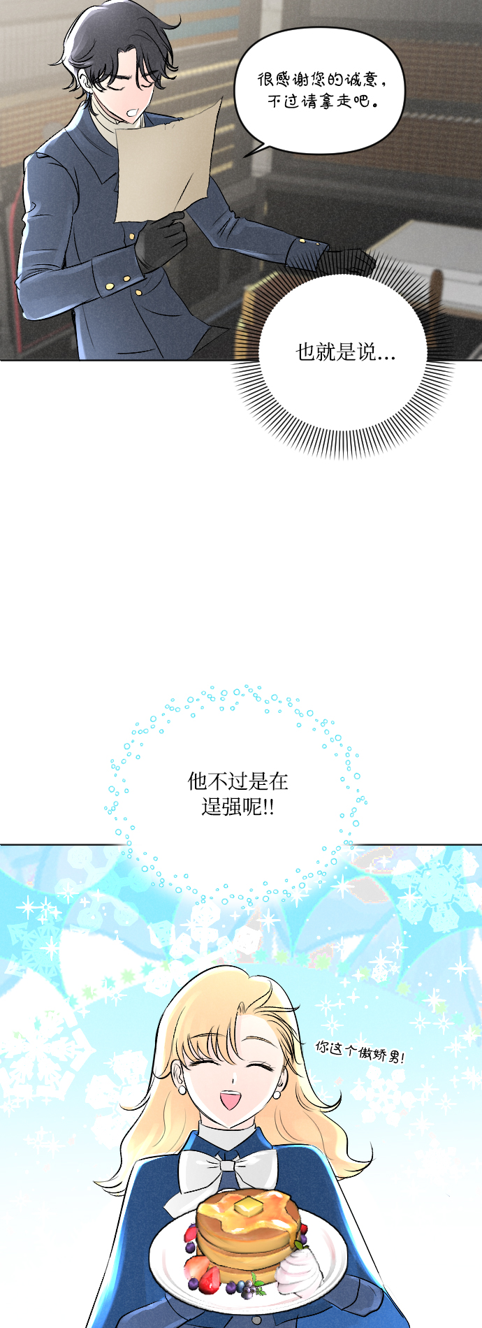 第4话13