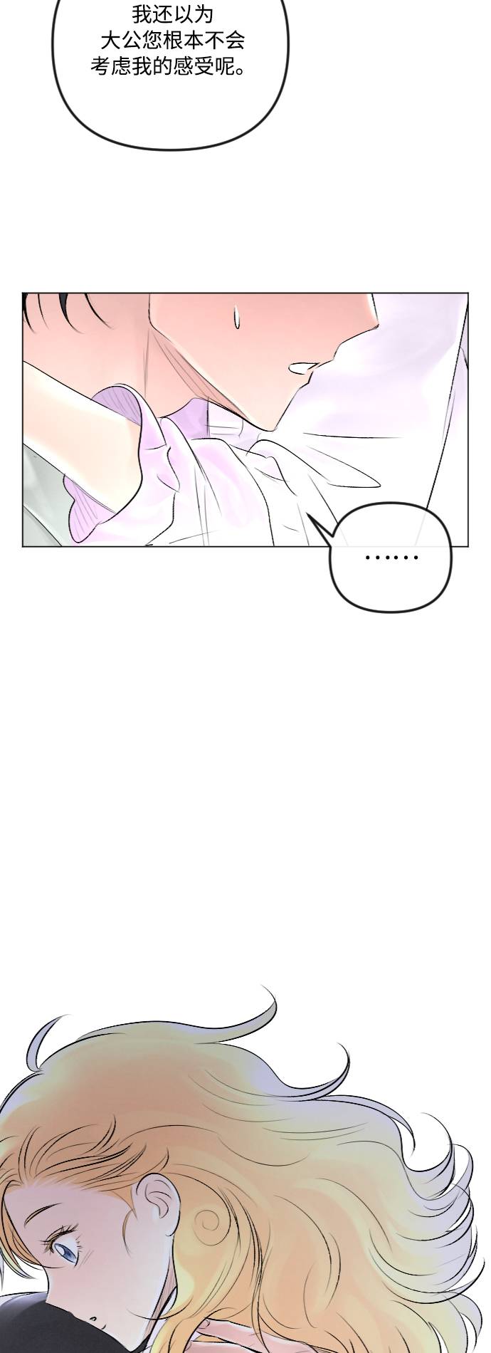 第29话24
