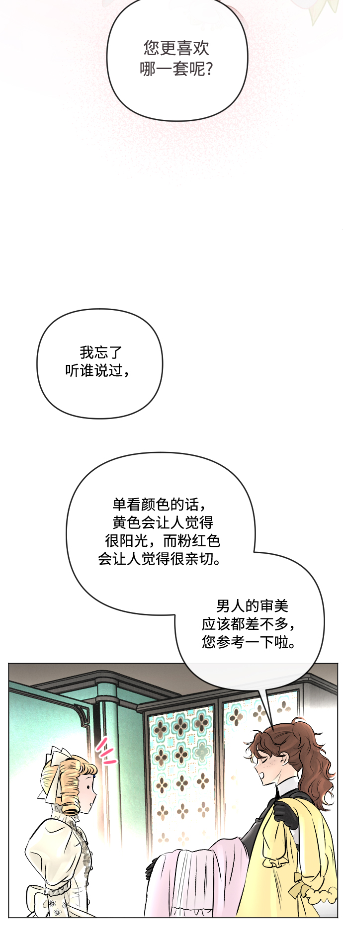 第20话15