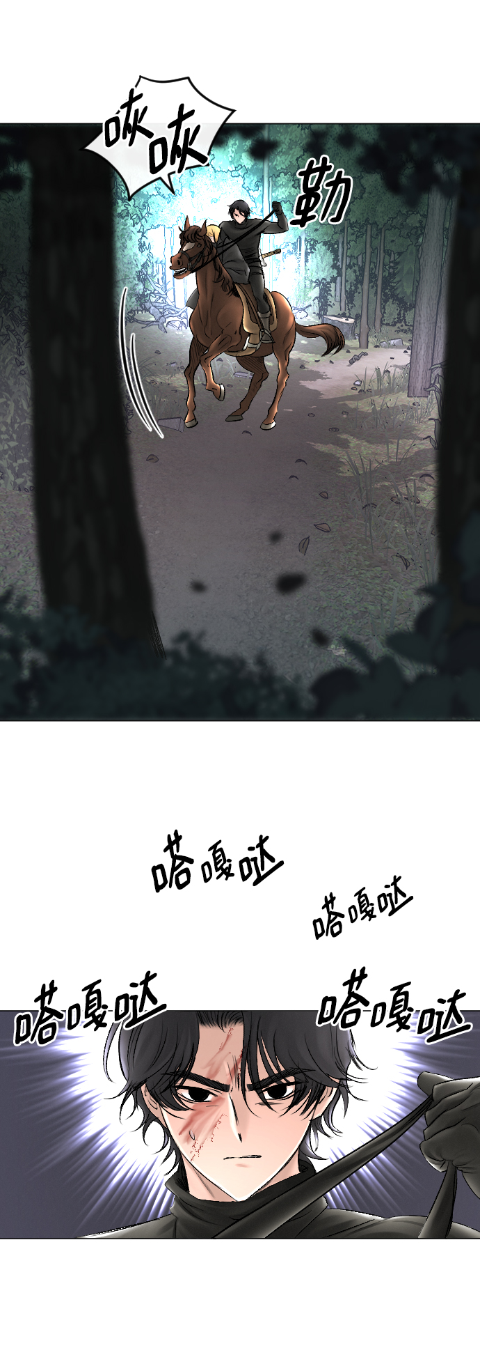 第57话22