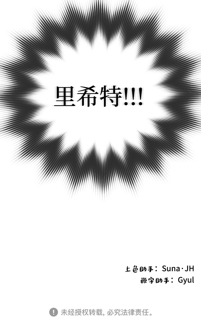 第68话54