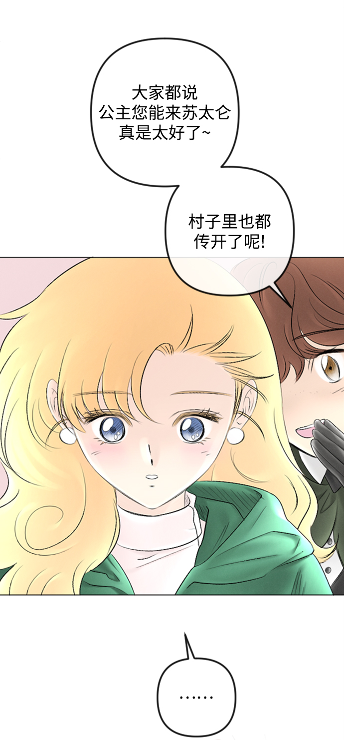 第86话55