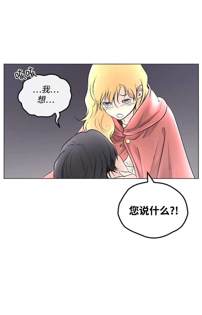 第70话3
