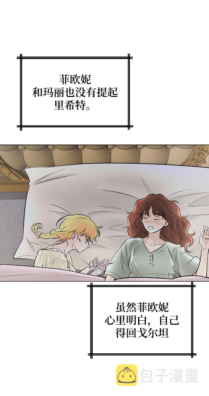 第61话48