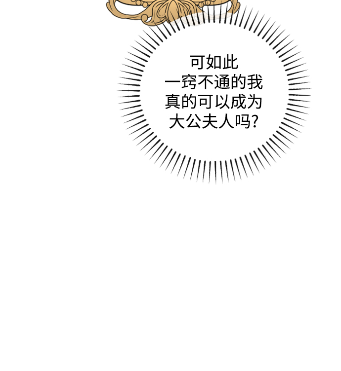 第85话43