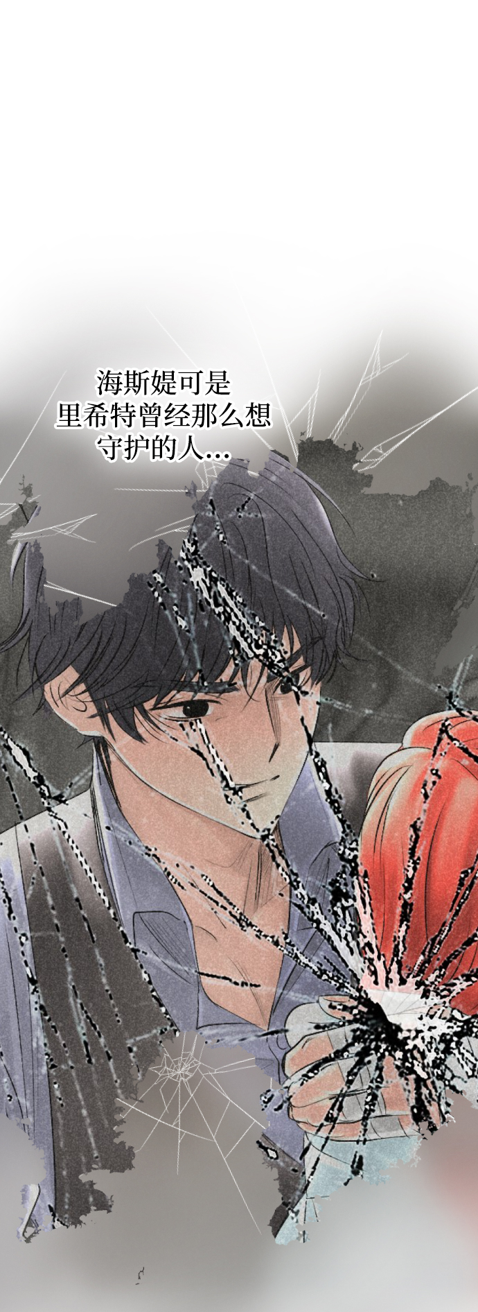 第53话62