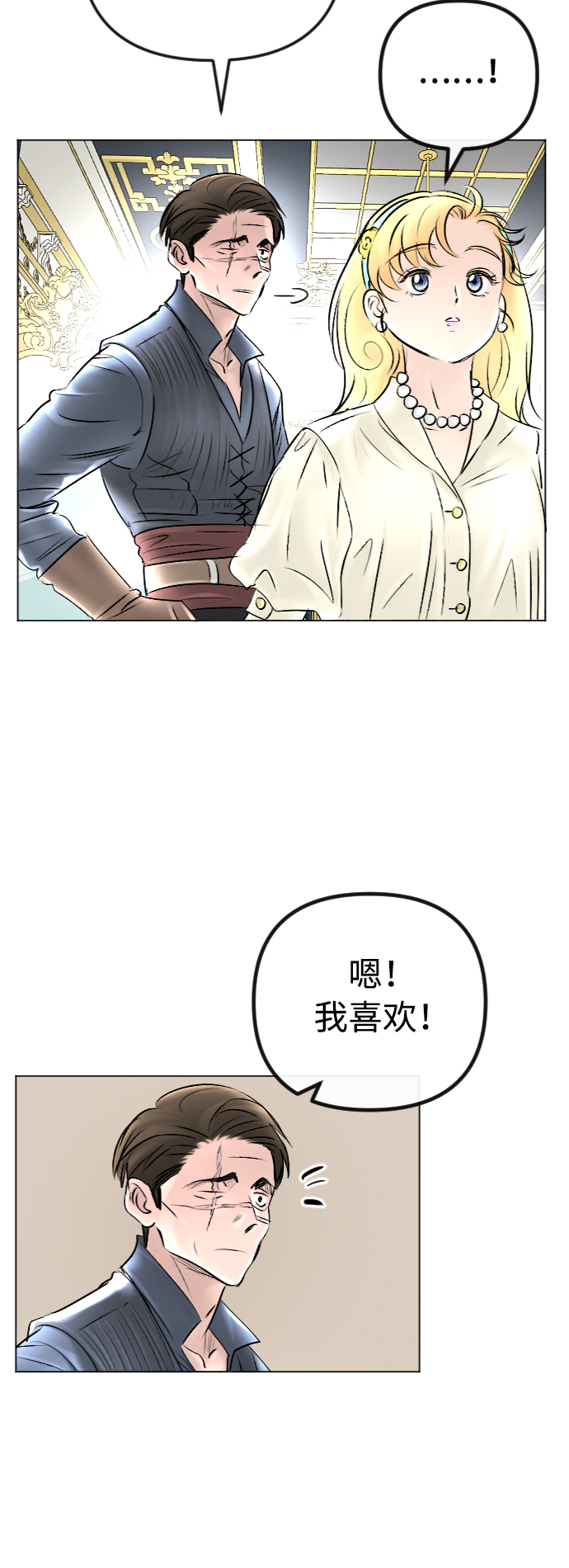 第42话34