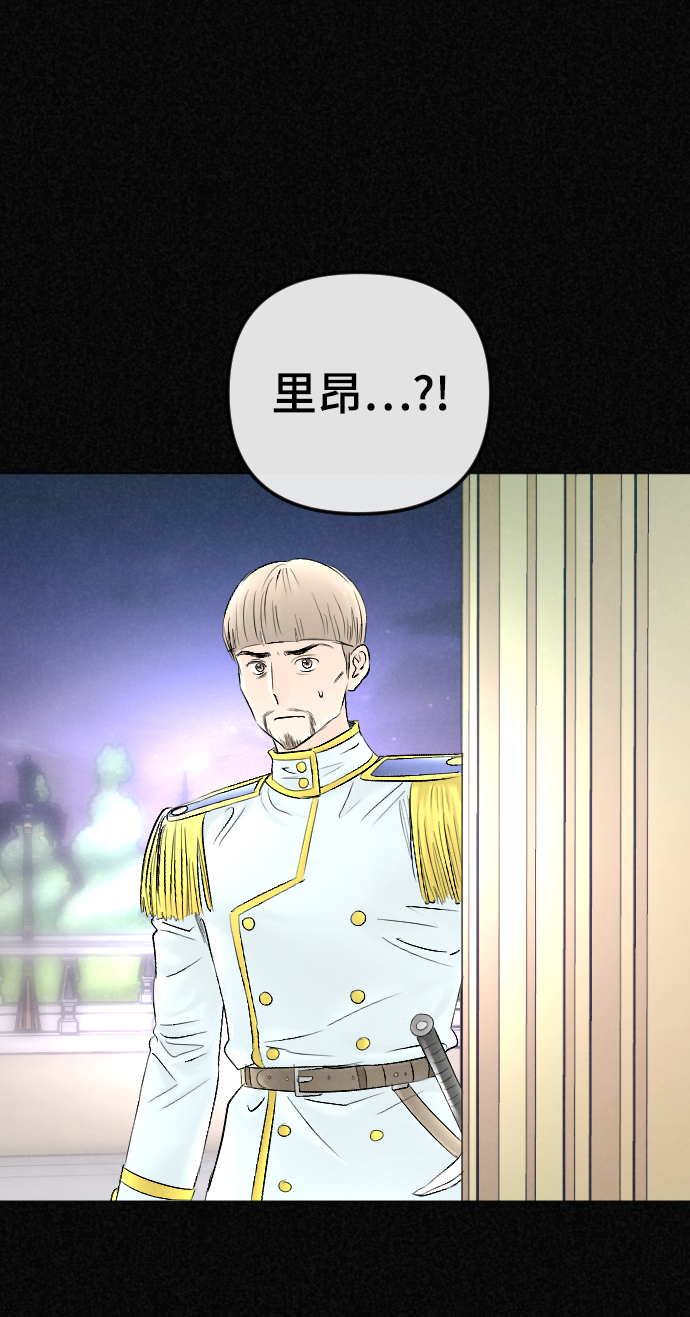 第66话5