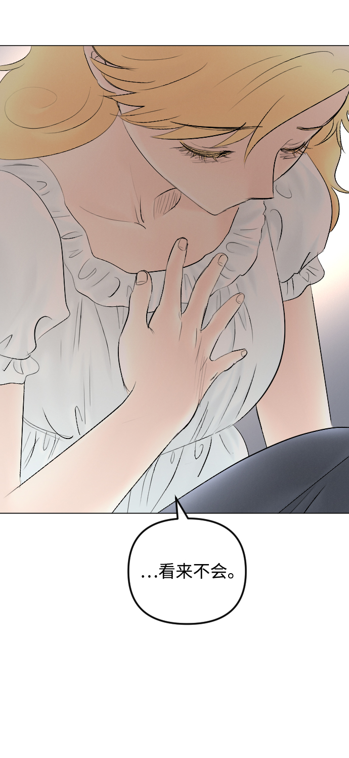 第66话54