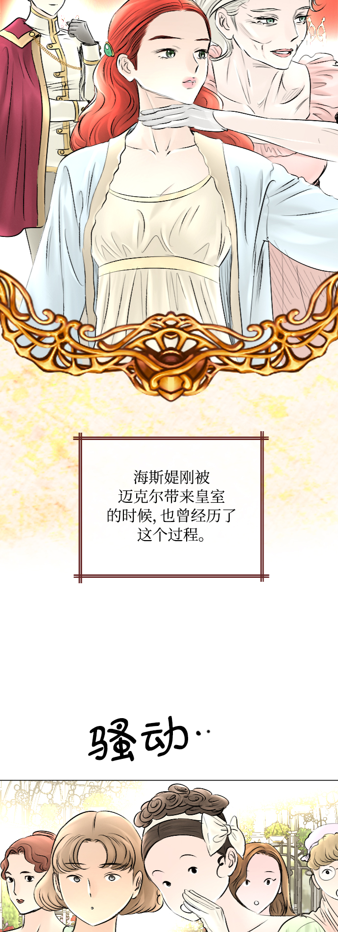 第51话25
