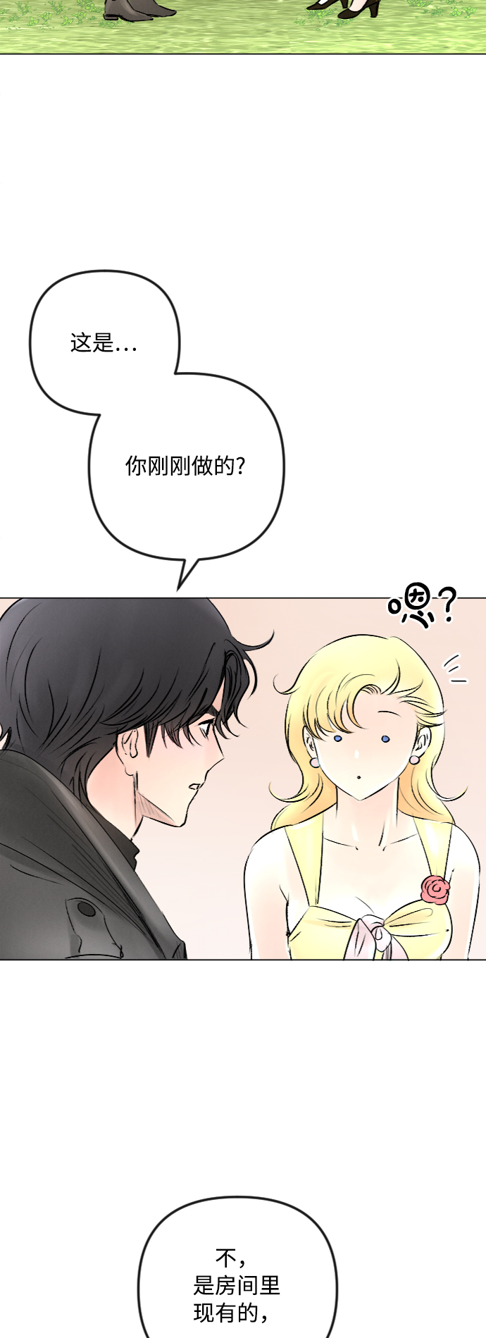 第49话29