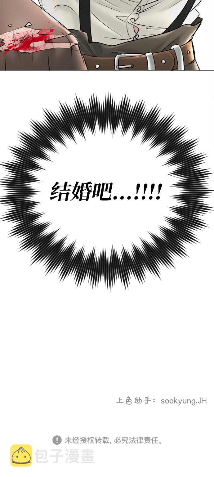 第46话44