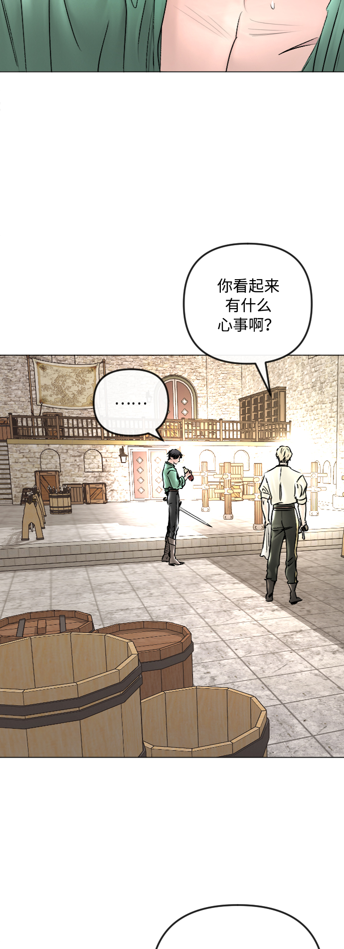 第47话9