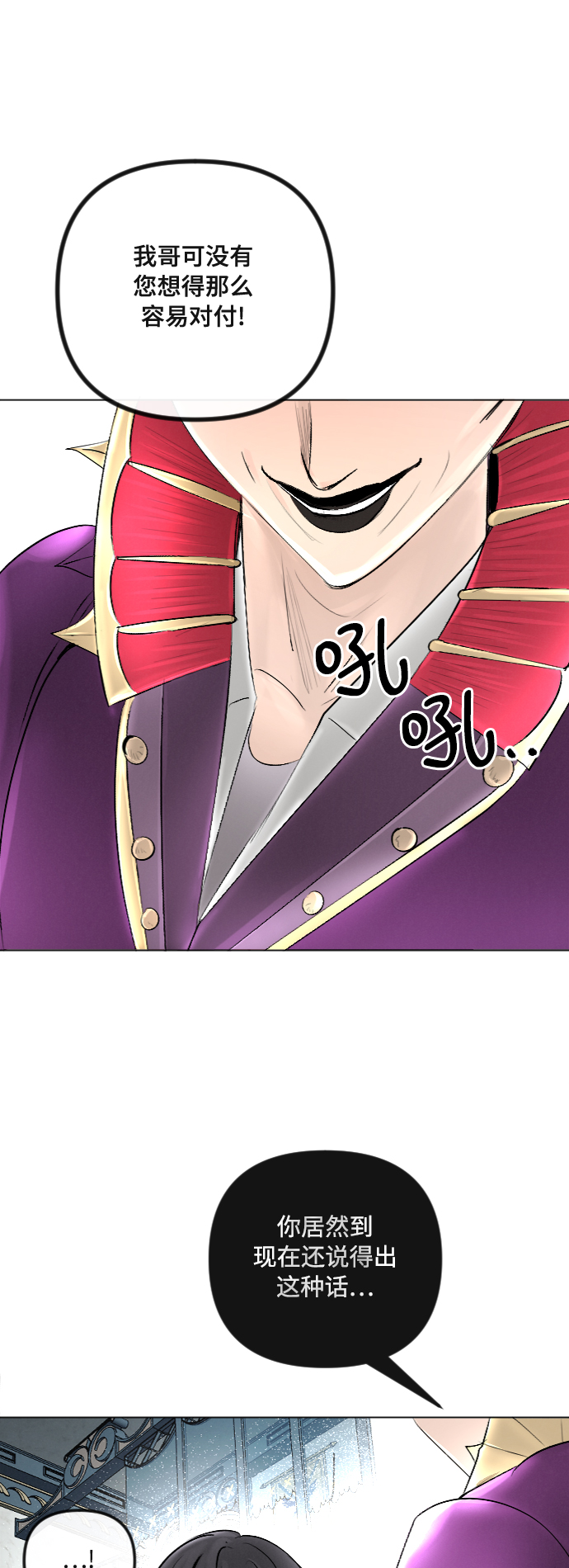 第38话31