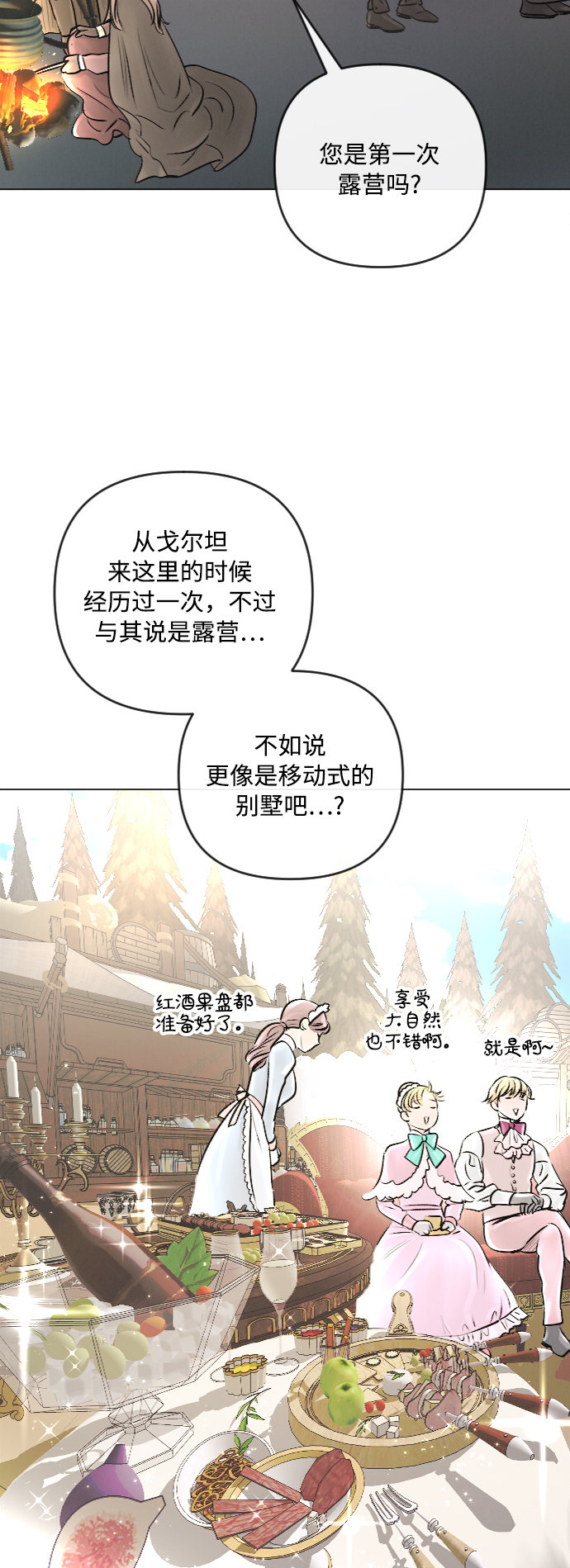 第24话15