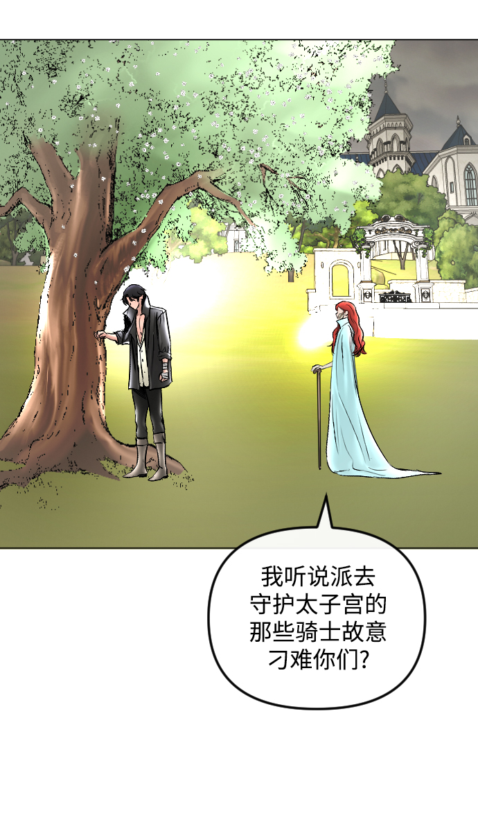 第59话15