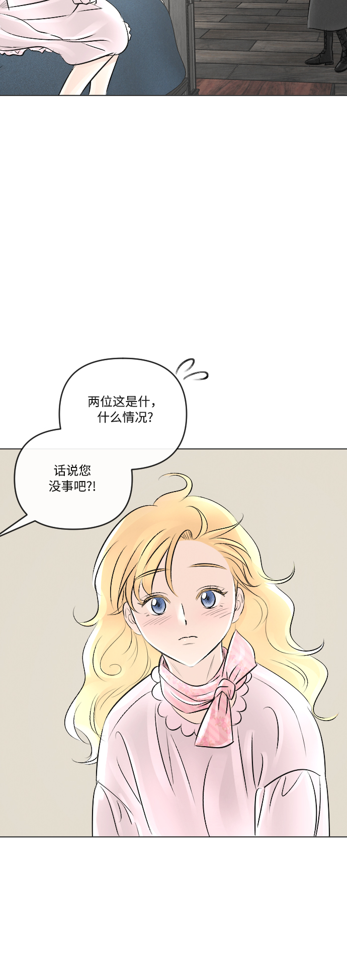 第18话45