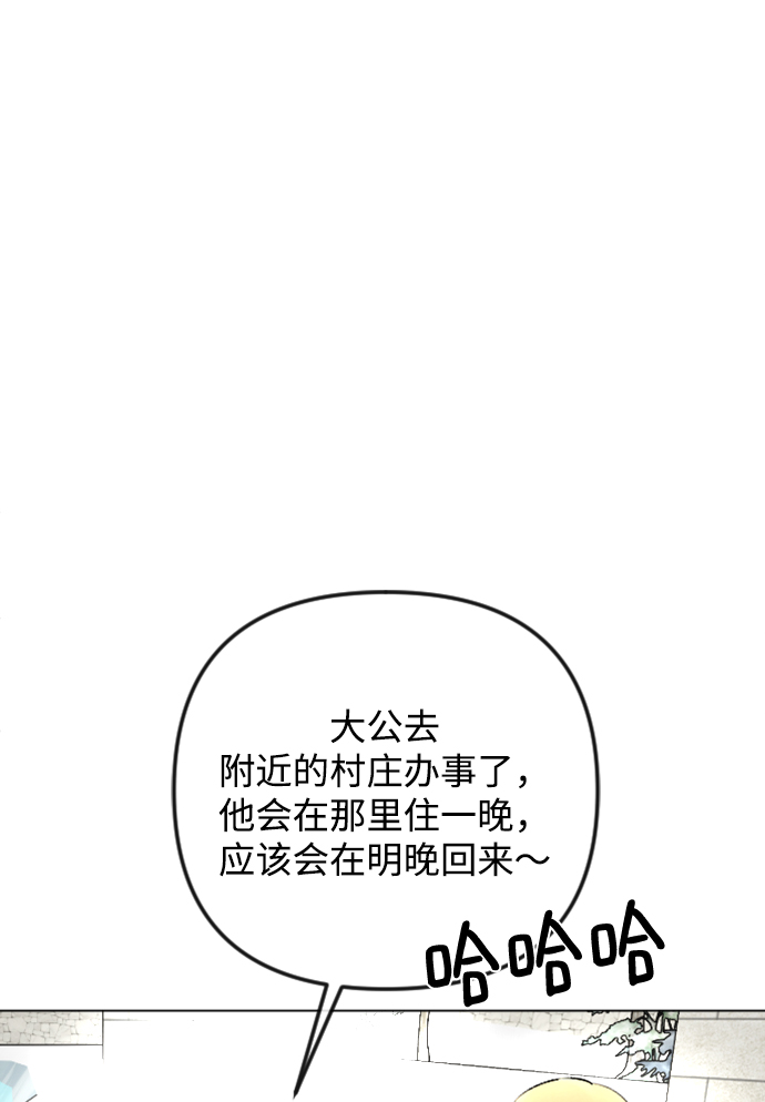 第80话28