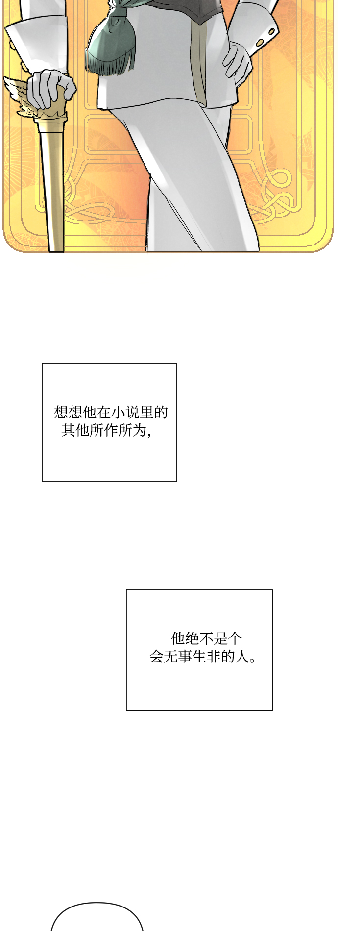 第3话16