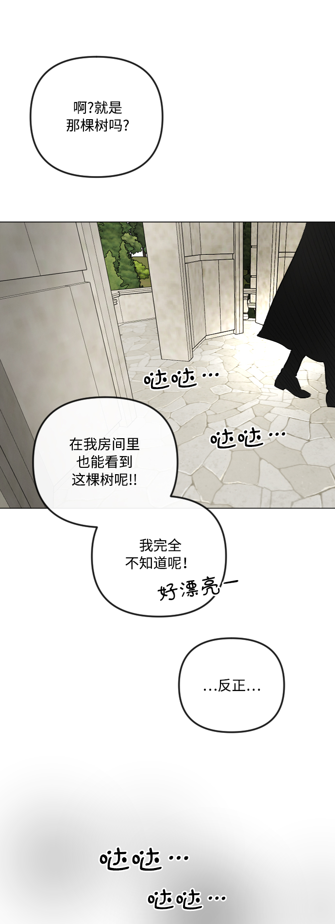 第41话65