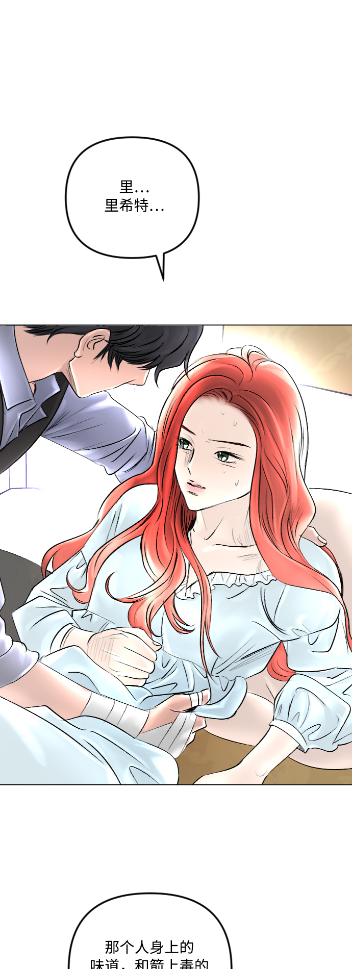 第38话36