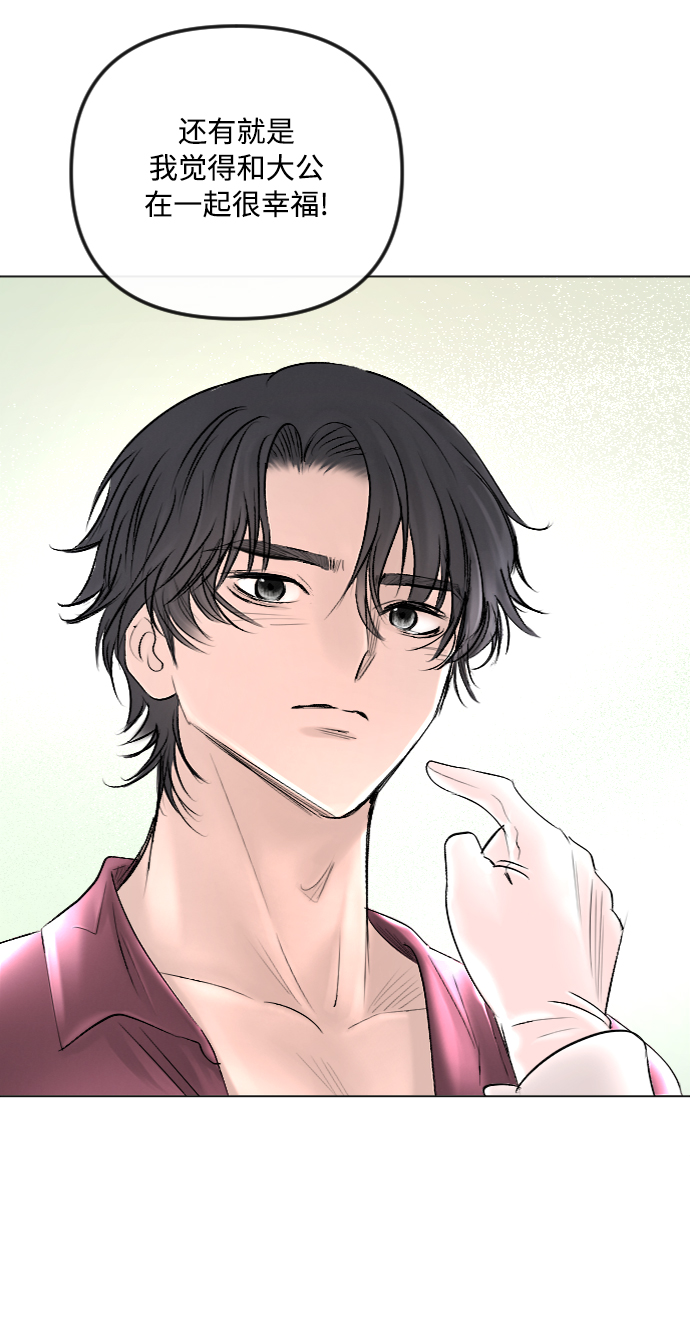 第41话27