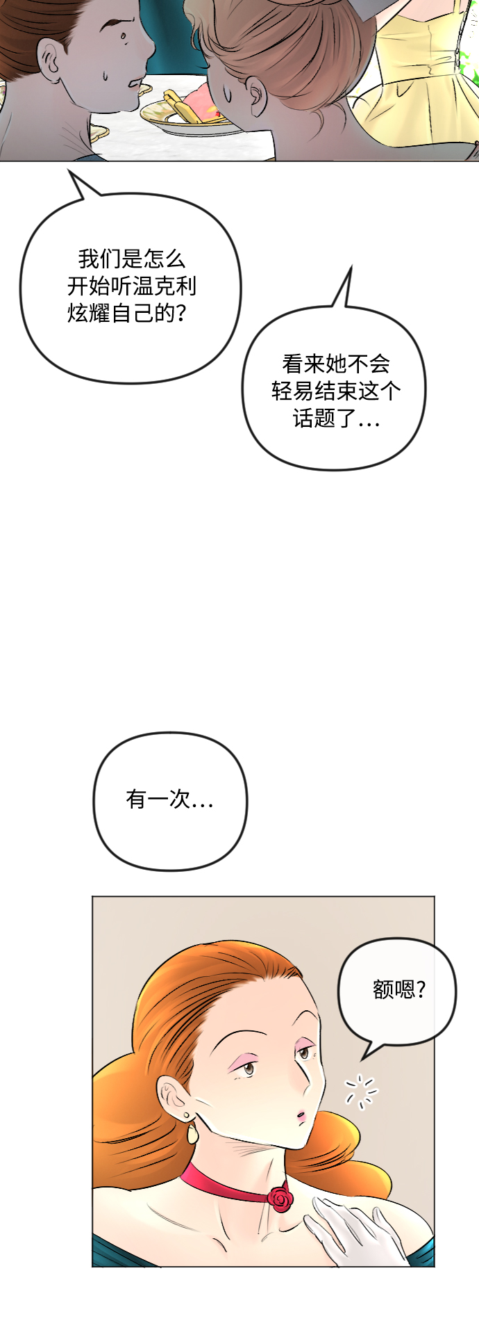 第51话11