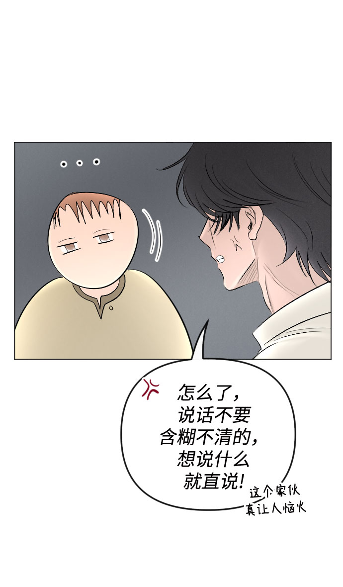 第64话59
