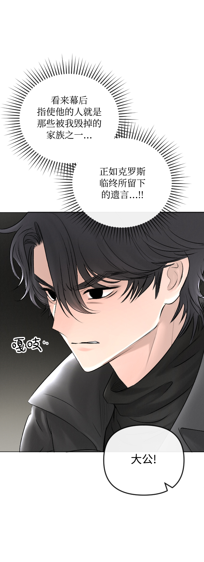 第52话26