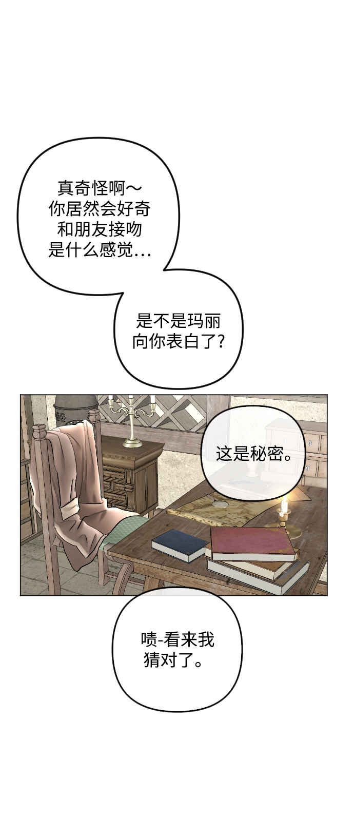 第78话62