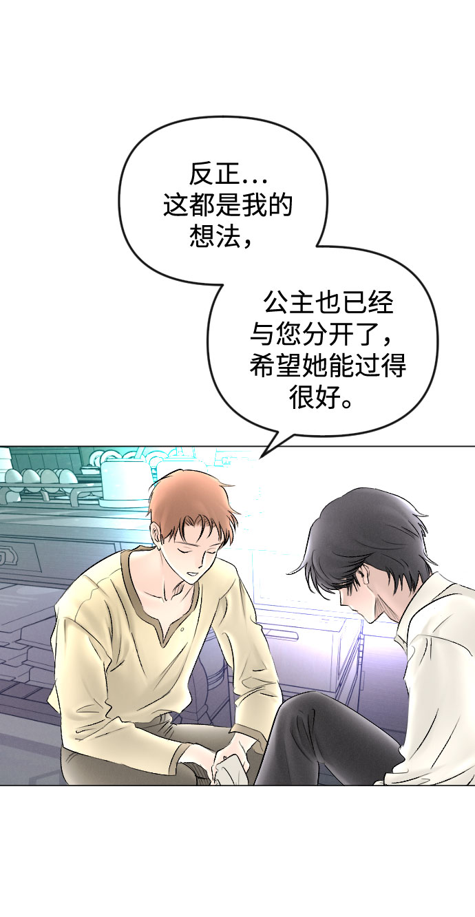 第64话83