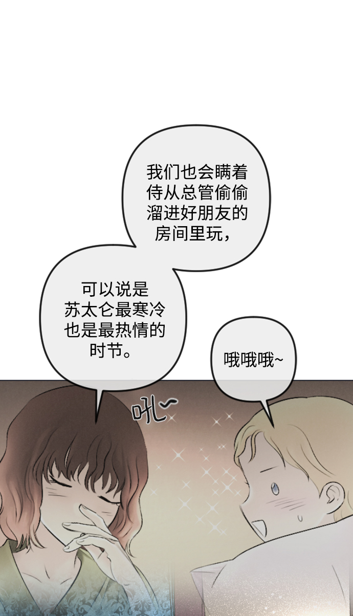 第82话63