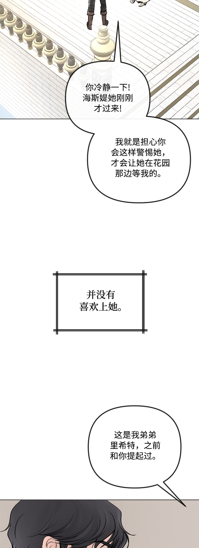 第35话36