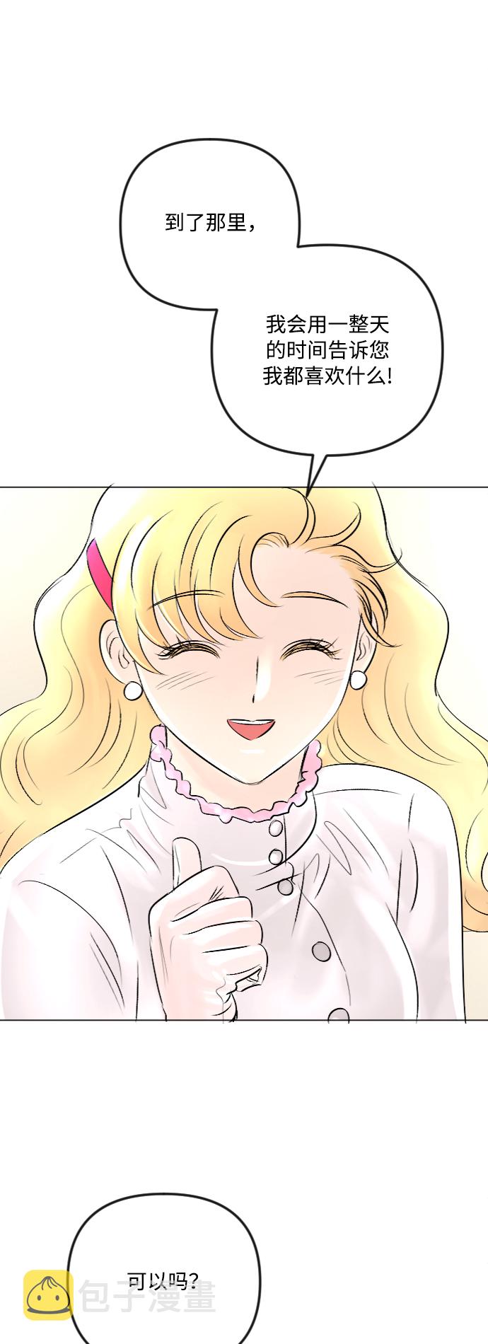 第41话62