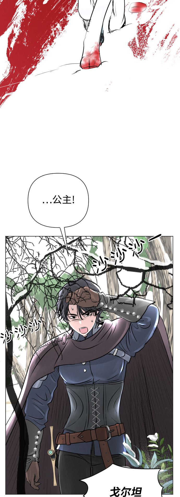 第12话33