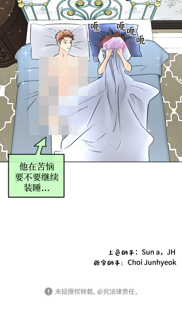 第84话61