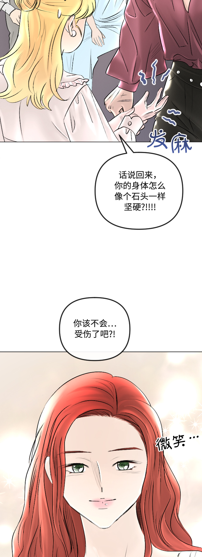 第40话15