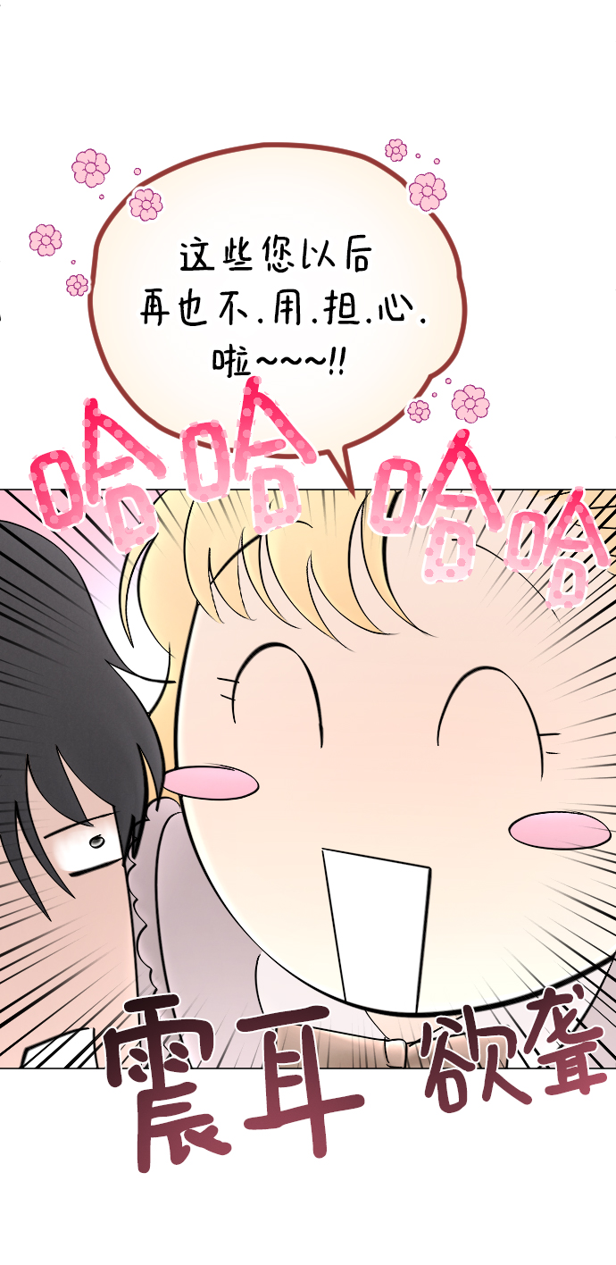 第73话9