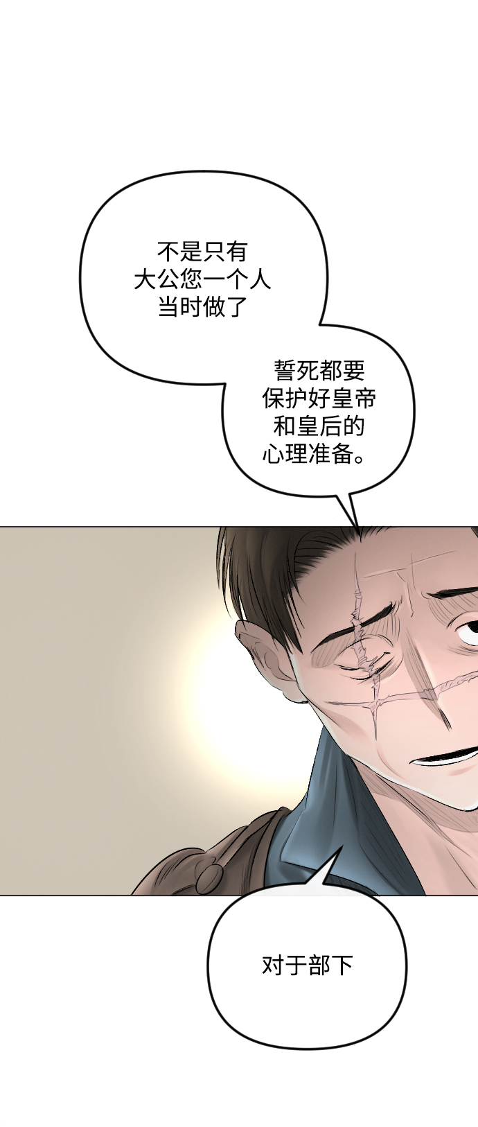 第56话59