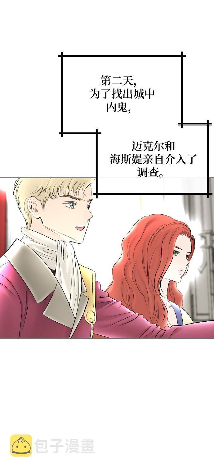 第61话59