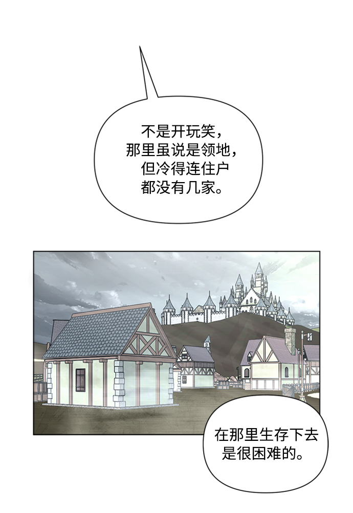 第1话53